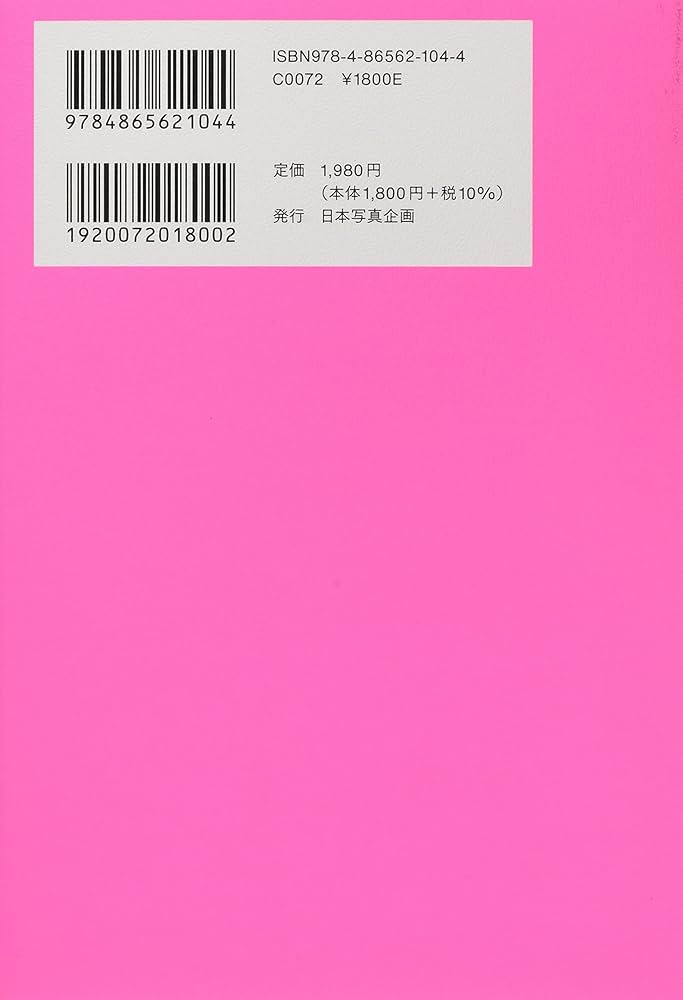 桂離宮 カラー本 1995年 初版 小学館 平成修理完了記念 桂離宮 カラー本 1995年 初版 小学館 平成修理完了記念 - メルカリ